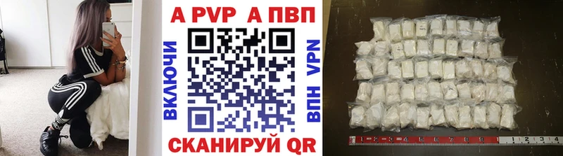 APVP Crystall  Чердынь 