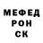 АМФЕТАМИН Розовый Mikel Makary