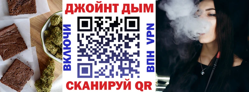 Еда ТГК марихуана как найти закладки Чердынь
