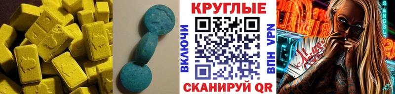 Ecstasy 250 мг  магазин  наркотиков  Чердынь 