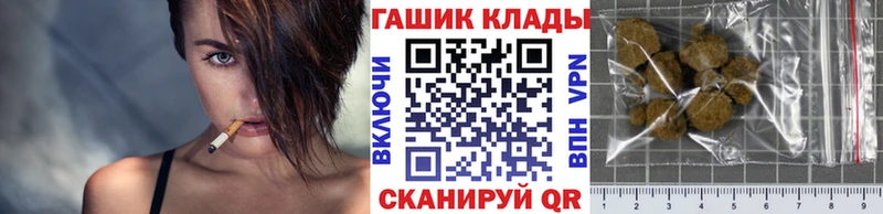 ГАШИШ хэш  Чердынь 