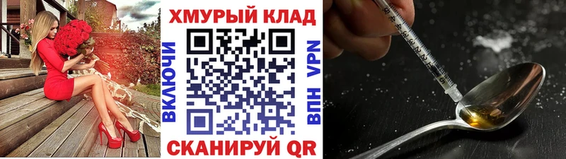 мега вход  закладки  Чердынь  Героин VHQ 