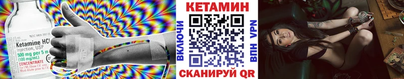 КЕТАМИН ketamine  Чердынь 