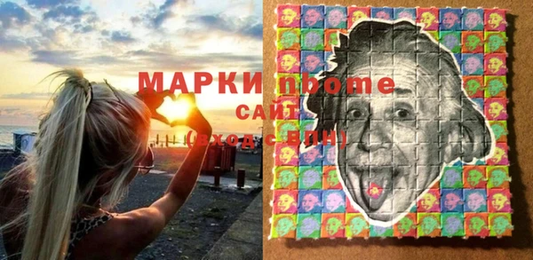 винт Нефтекумск