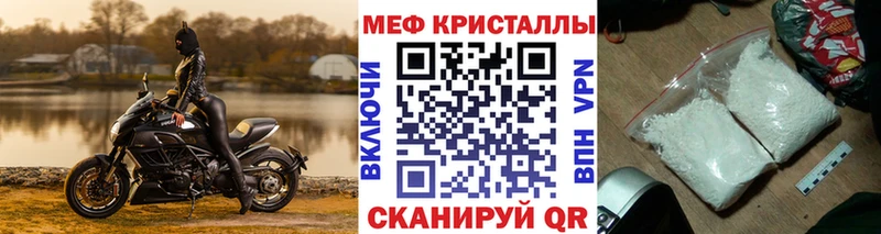 Меф мяу мяу  даркнет сайт  Чердынь 