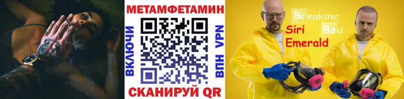где найти   блэк спрут ссылка  площадка состав  Чердынь  Метамфетамин винт 