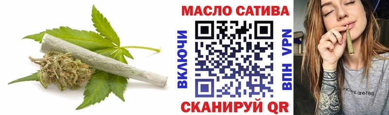 ОМГ ОМГ маркетплейс Чердынь ТГК жижа где купить наркоту